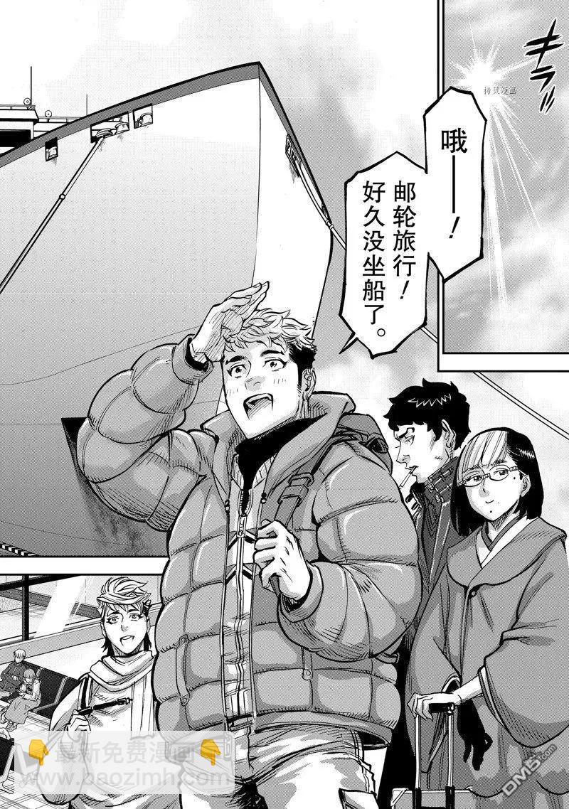 第99话21