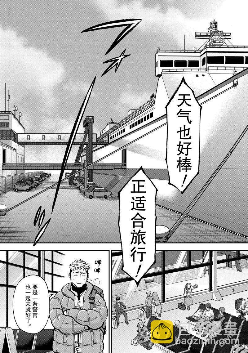 第99话22