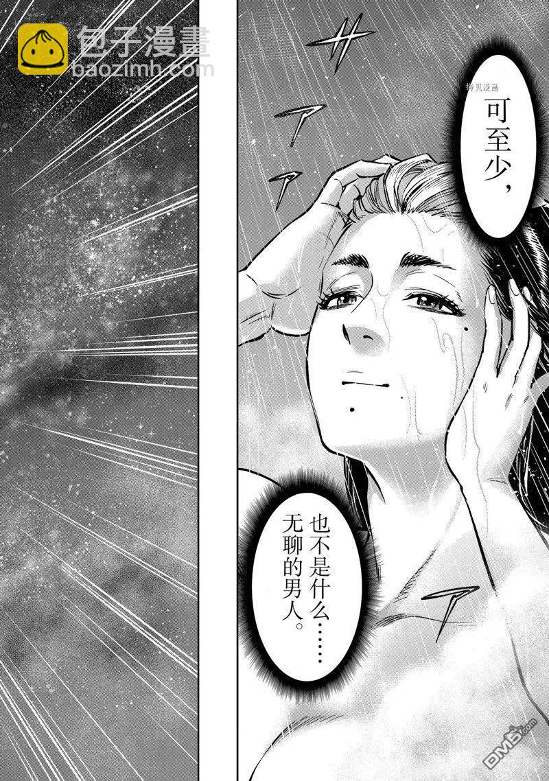 第99话31