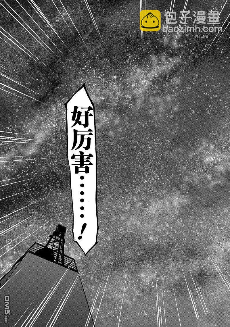 第99话32