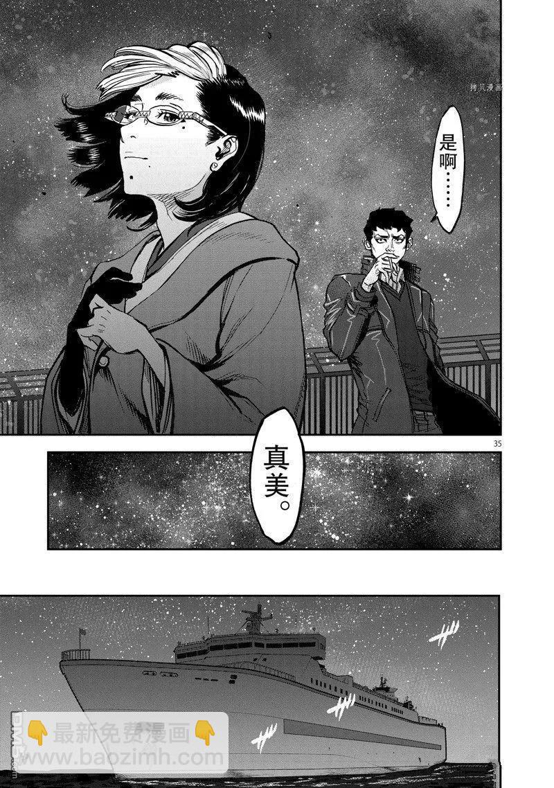 第99话34