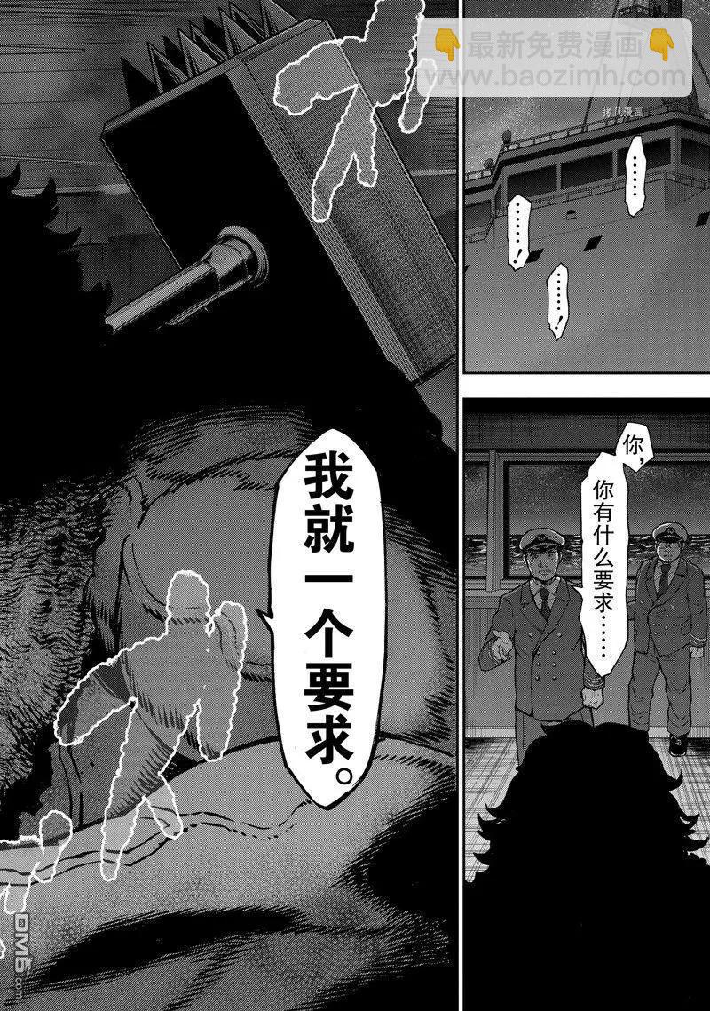 第99话35