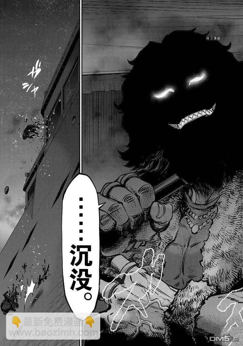 第99话36
