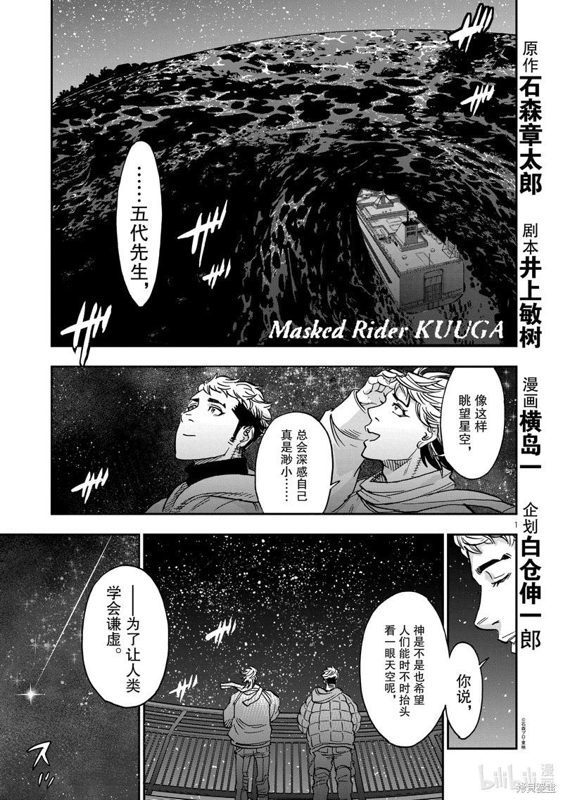 第100话0