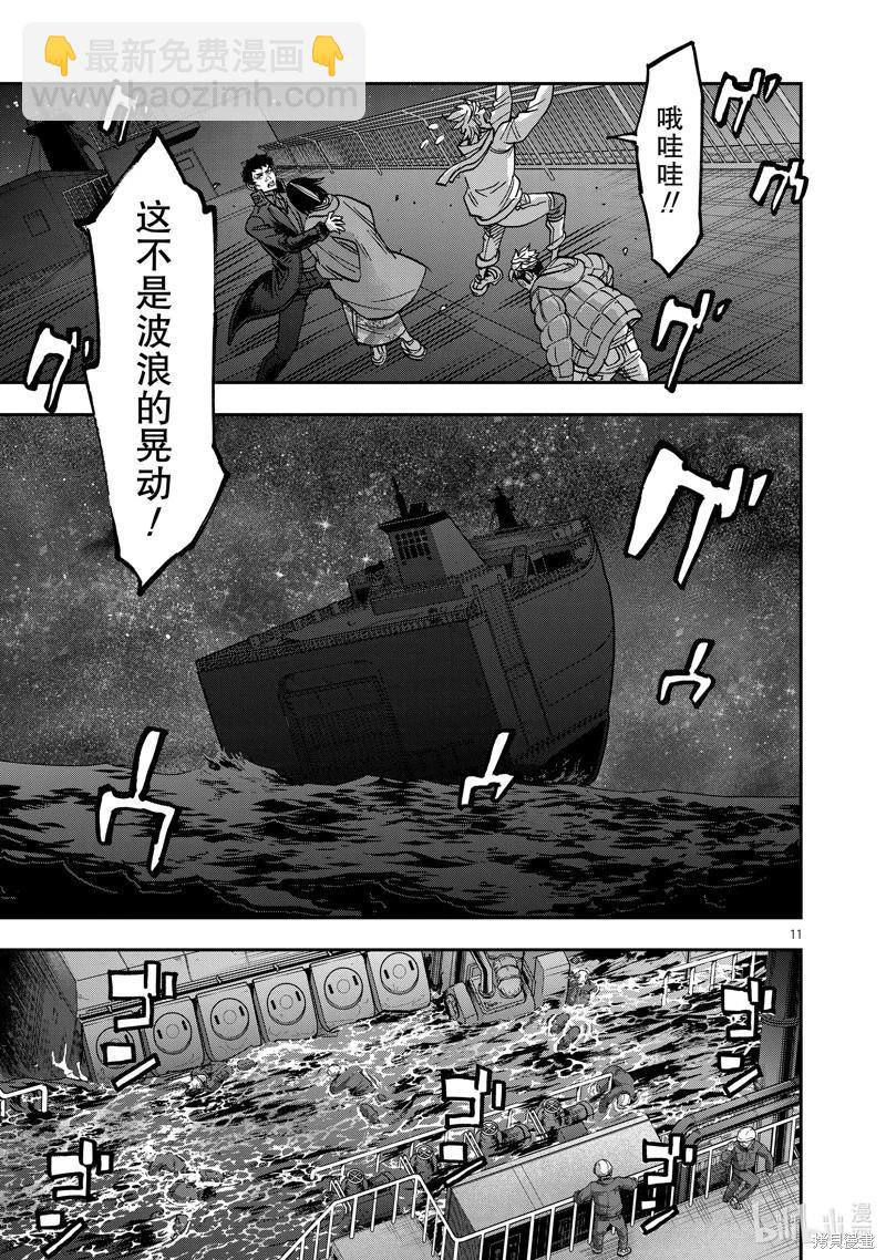 第100话10