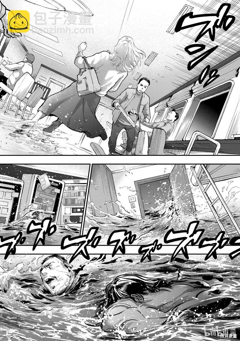 第100话11