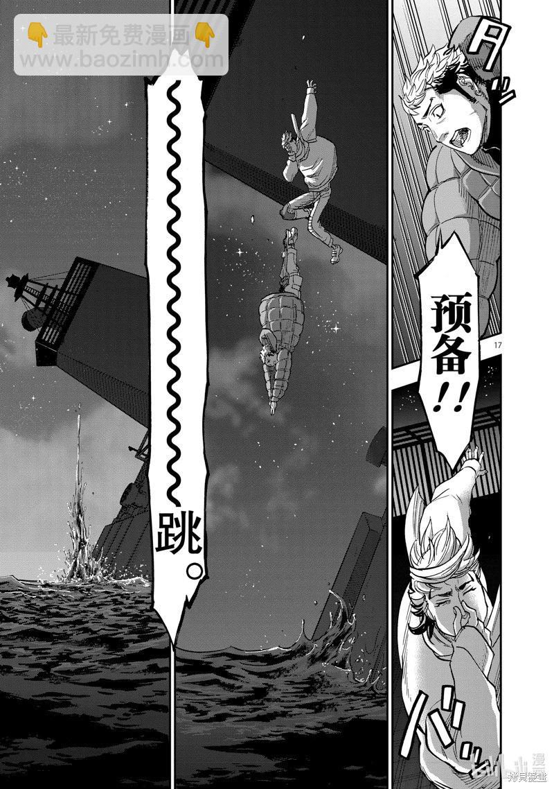 第100话16
