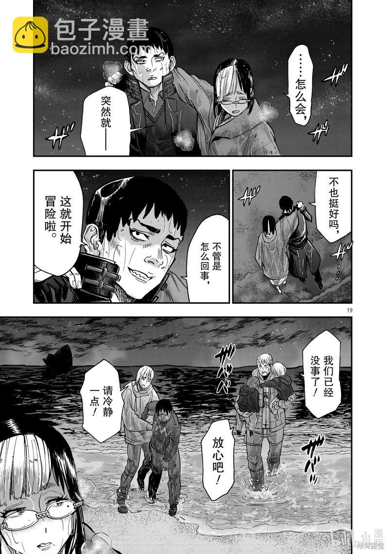 第100话18