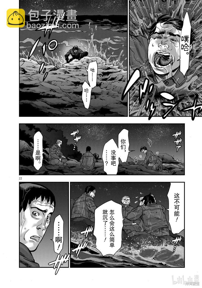 第100话21