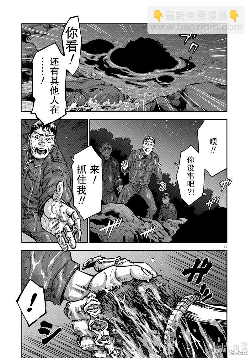 第100话22