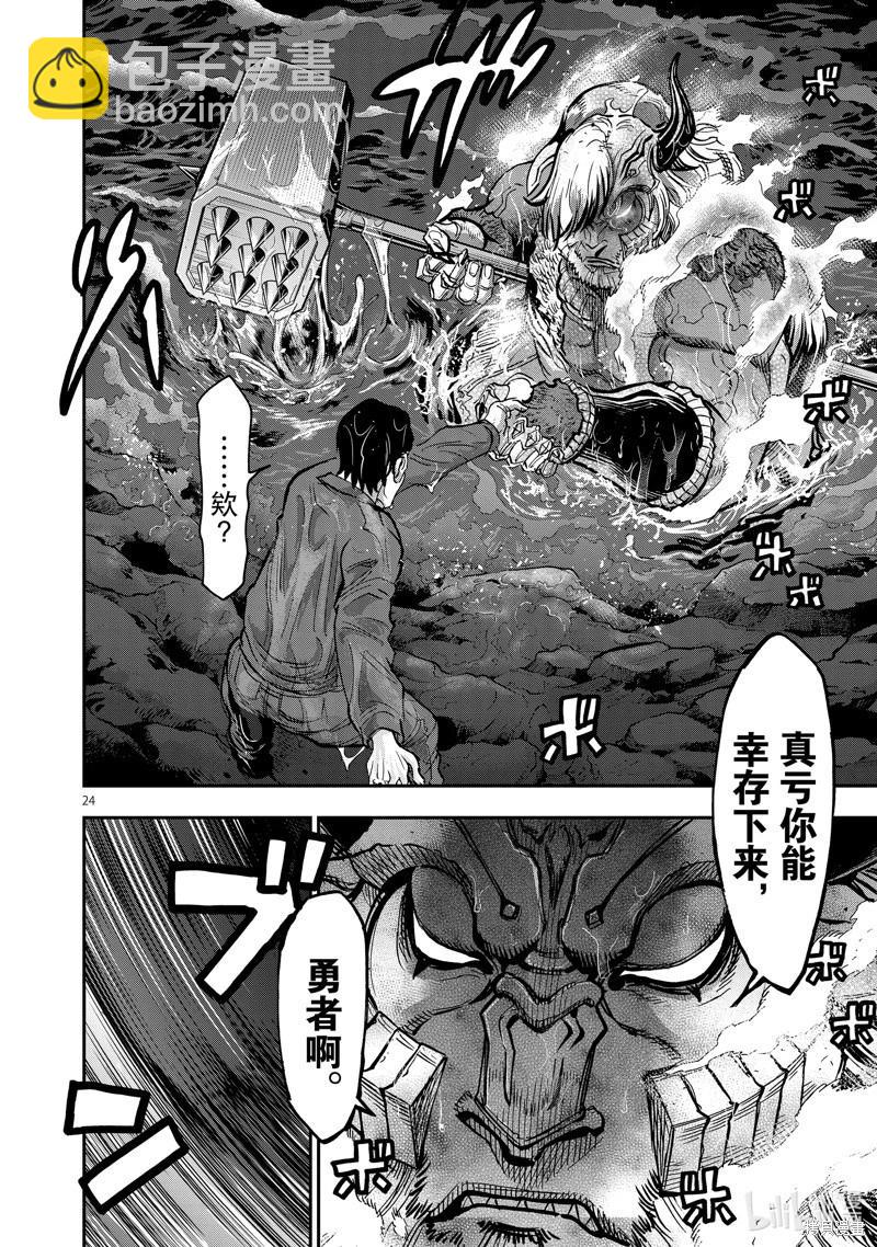 第100话23