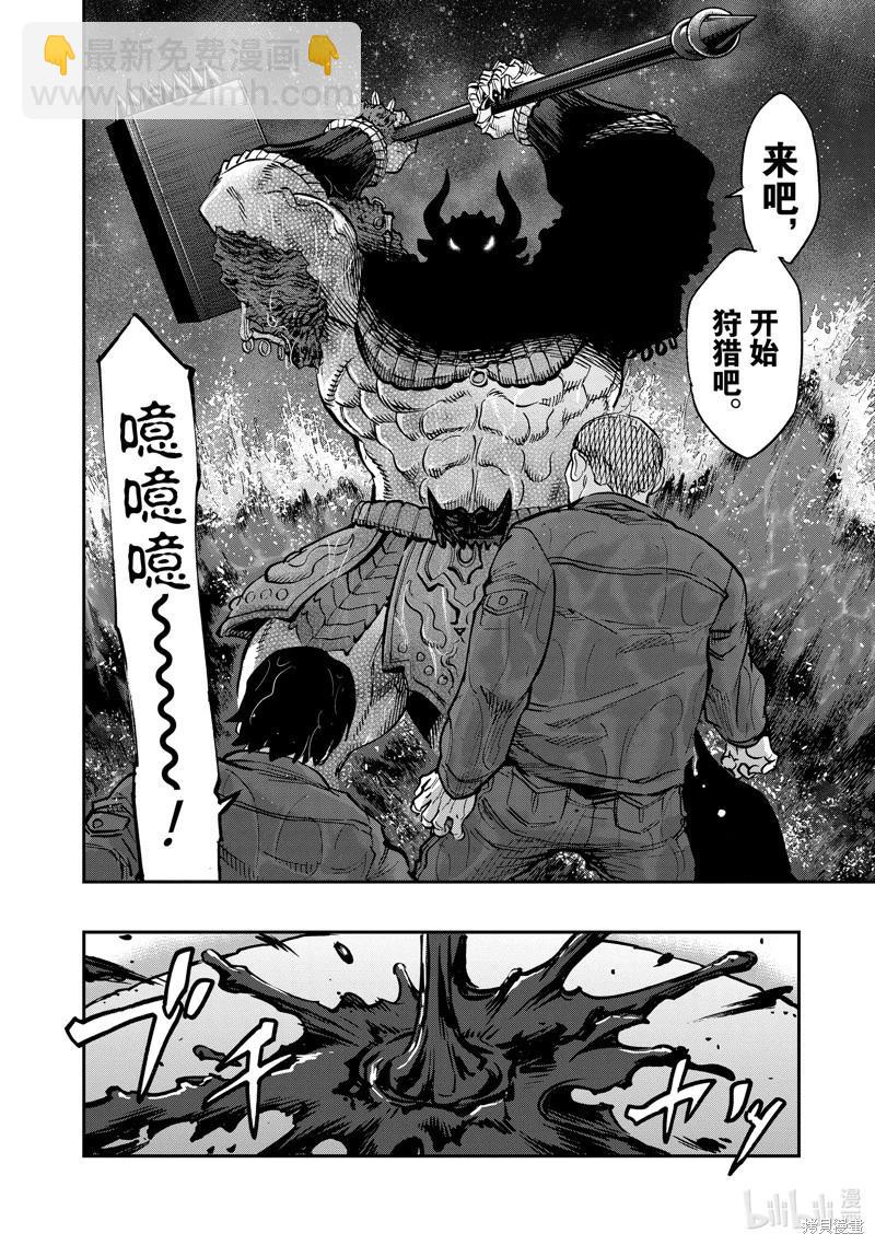 第100话25