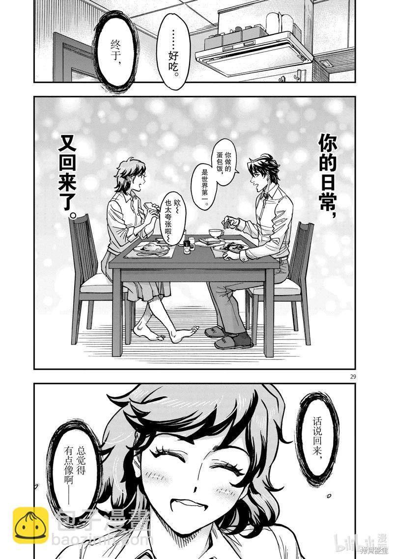 第100话28