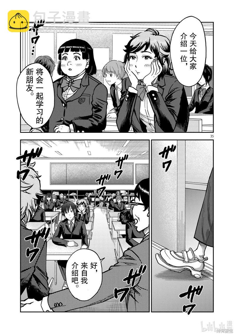 第100话34
