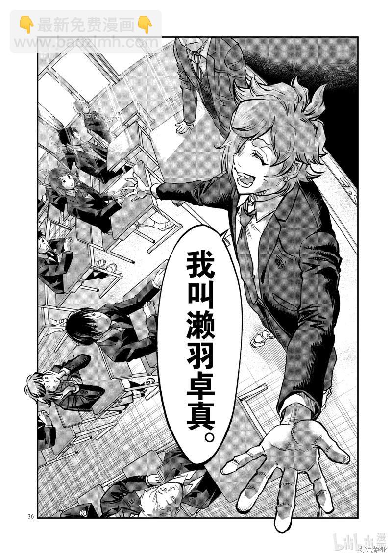 第100话35