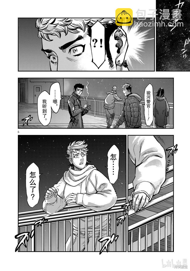 第100话5