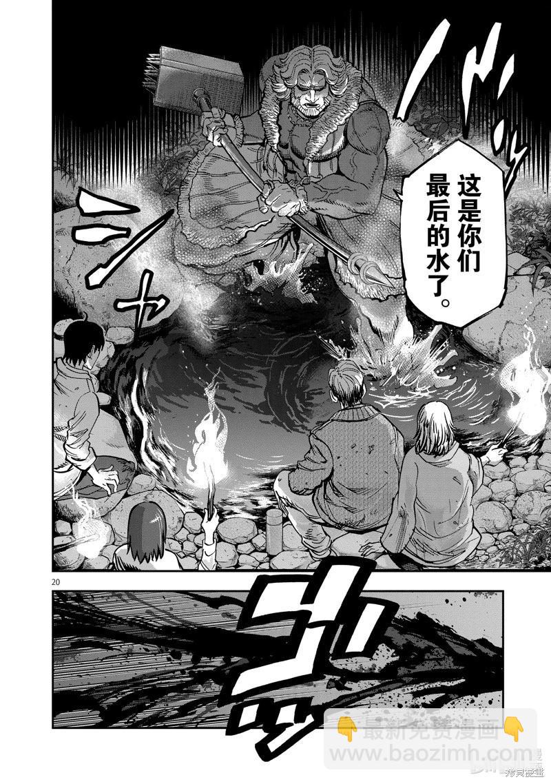 第101话19