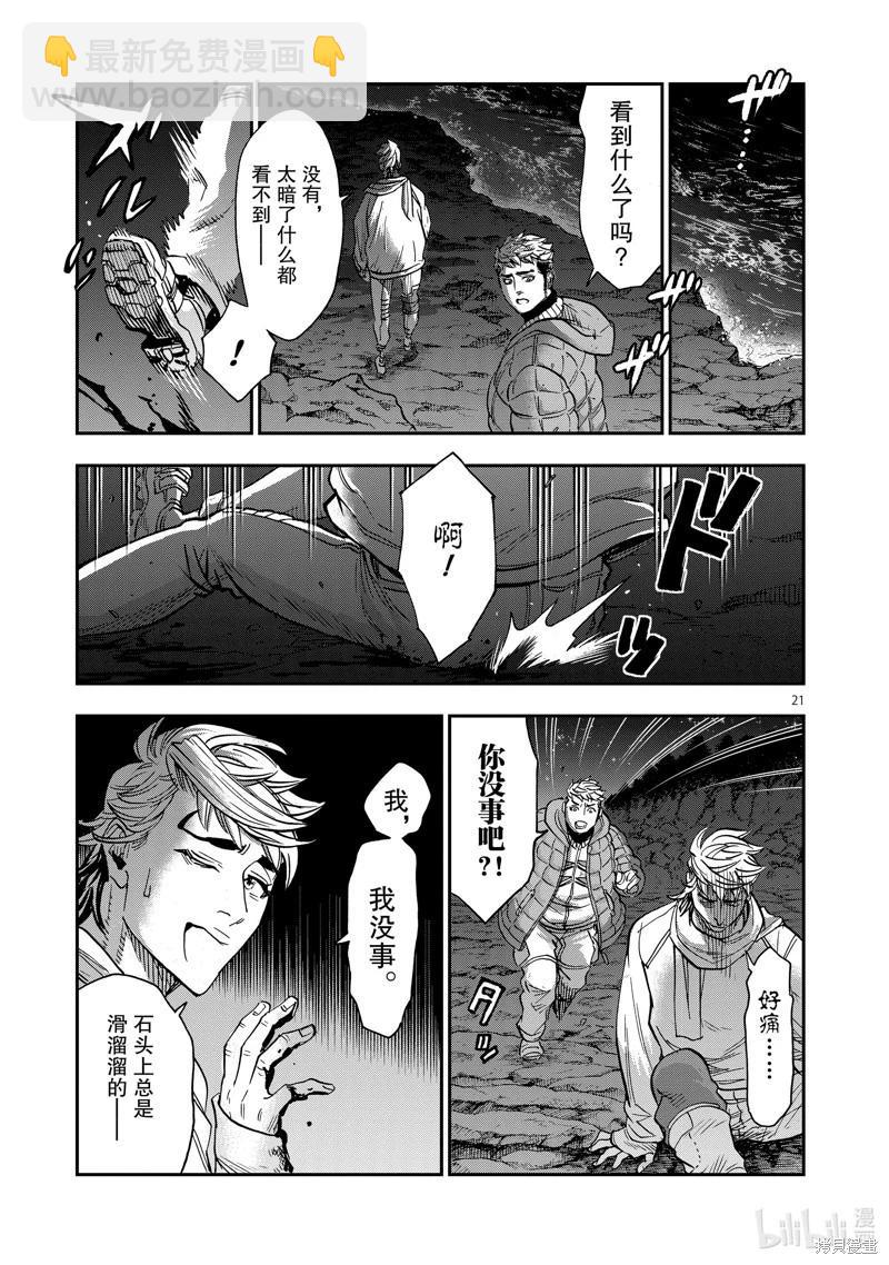 第101话20