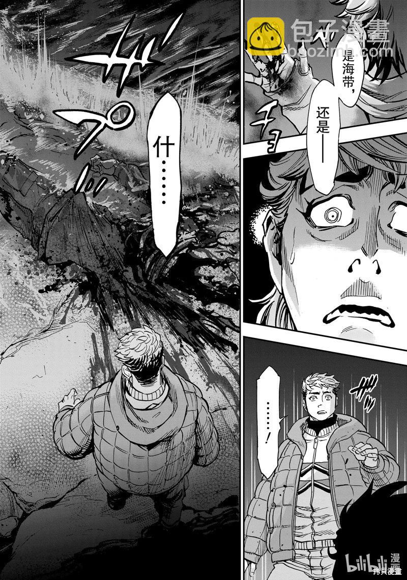 第101话21