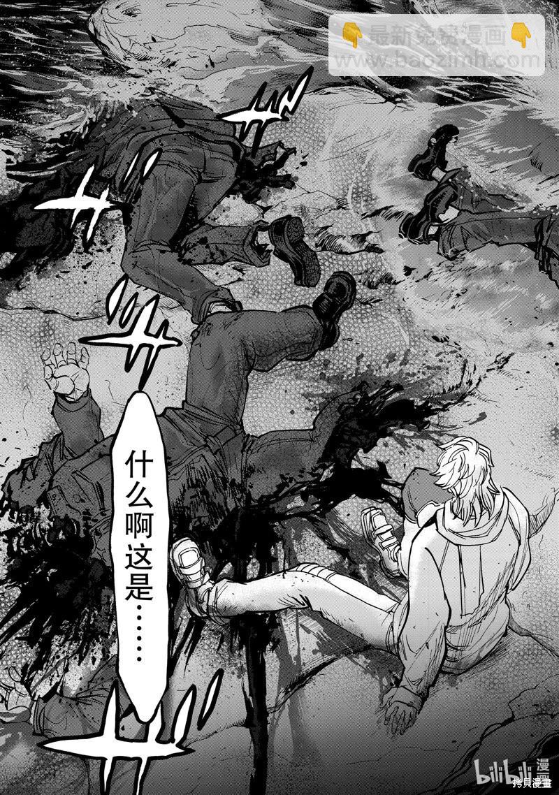 第101话22
