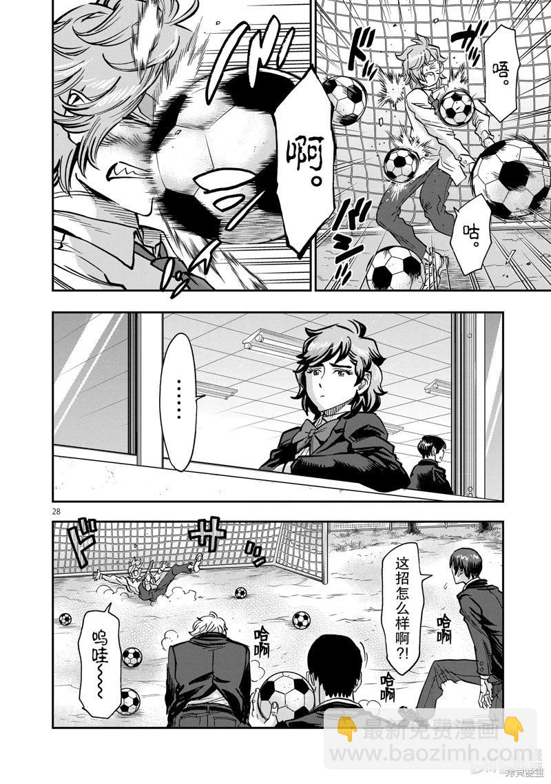 第101话27