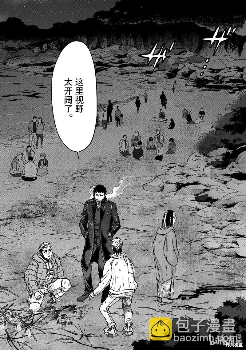 第101话3