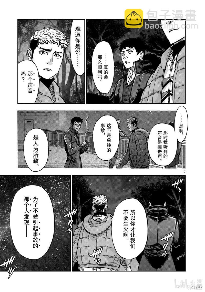 第101话6