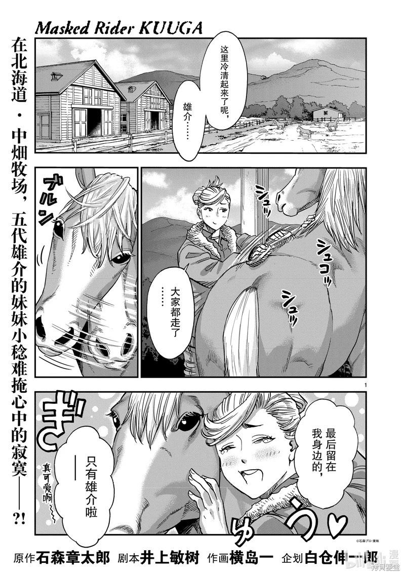 第102话0