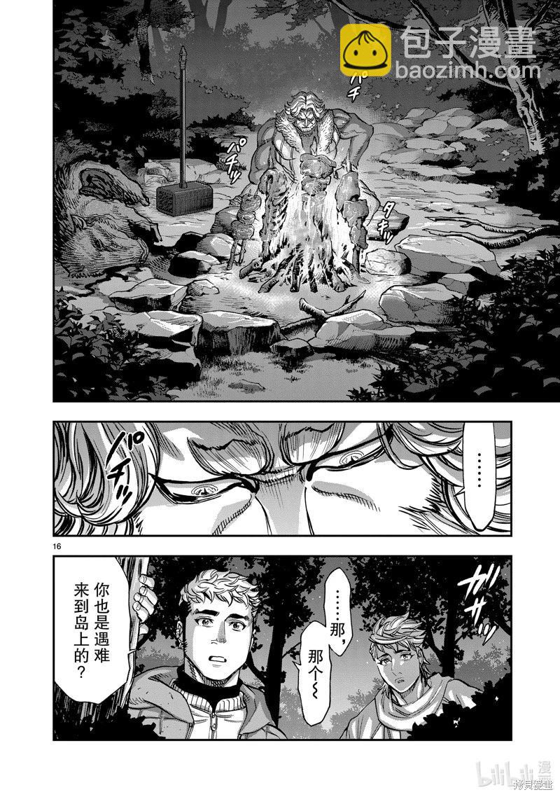 第102话15