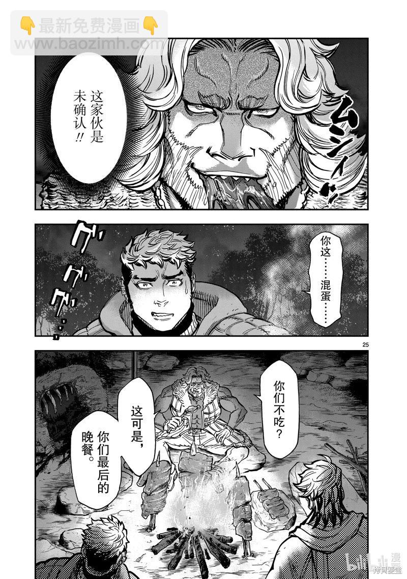 第102话24