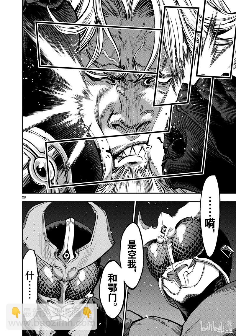 第102话27