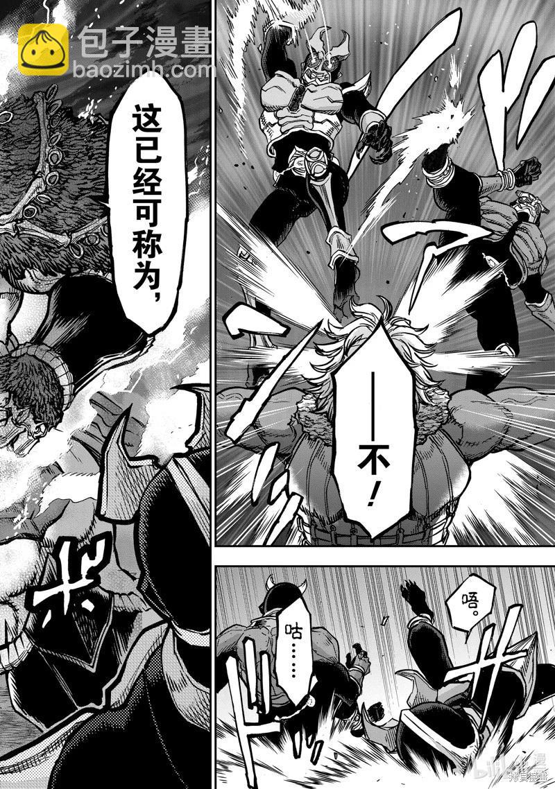 第102话29