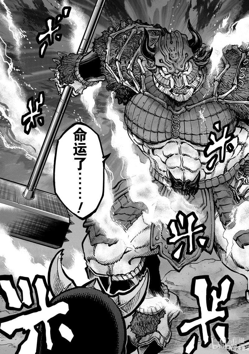 第102话30