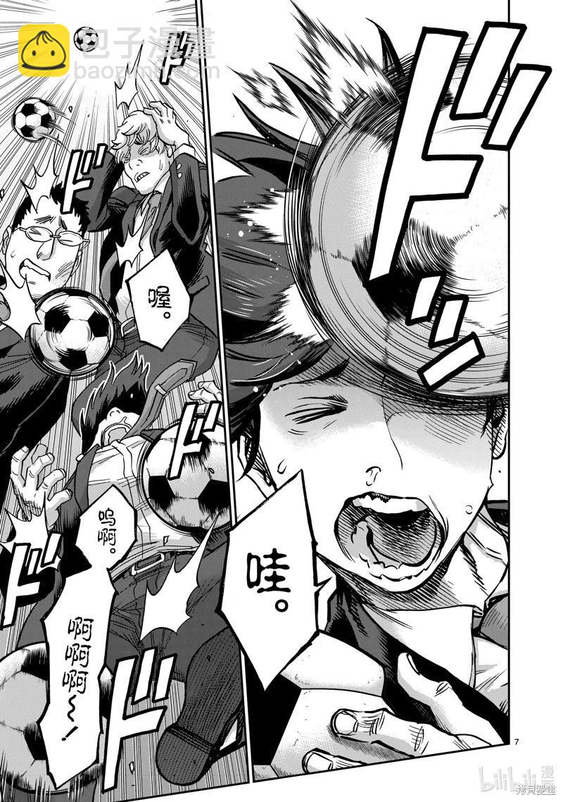 第102话6