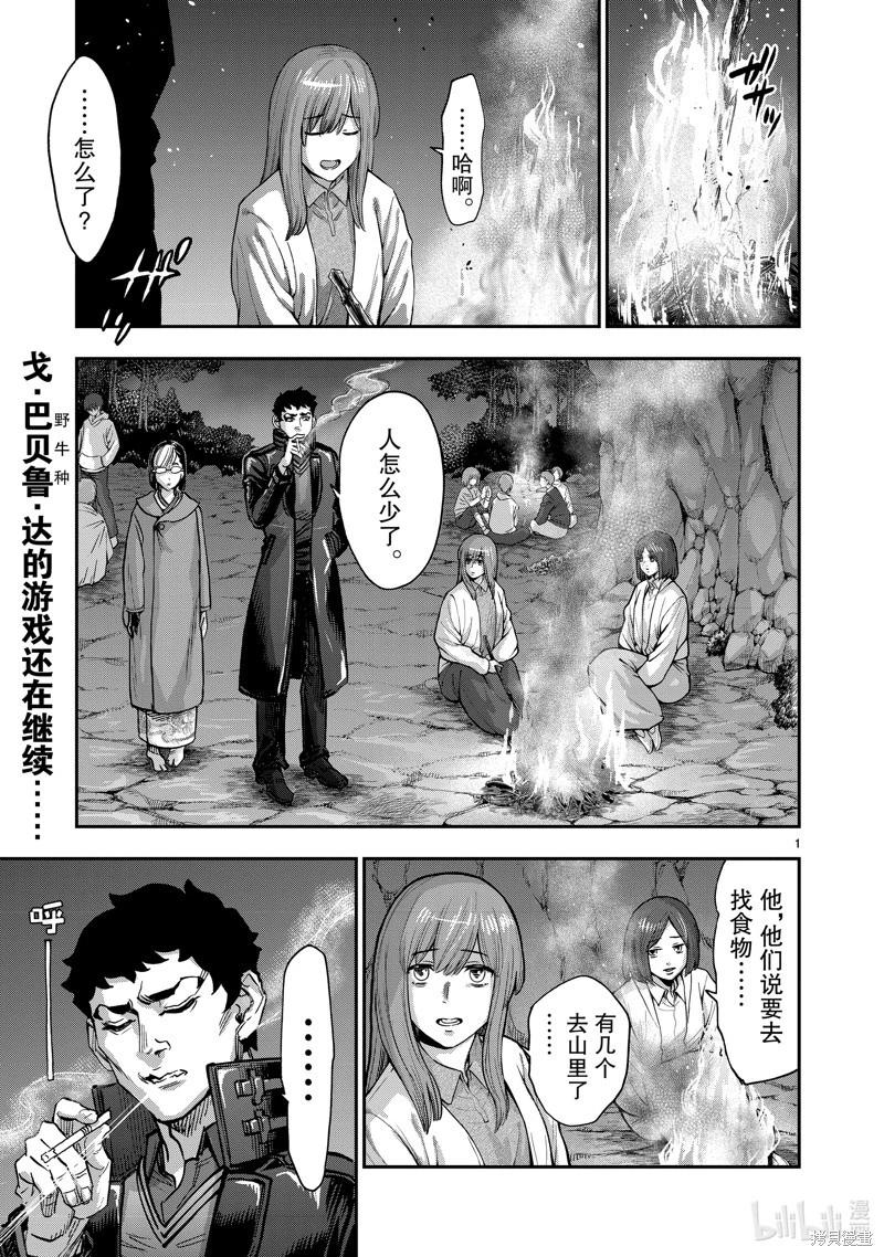 第103话0
