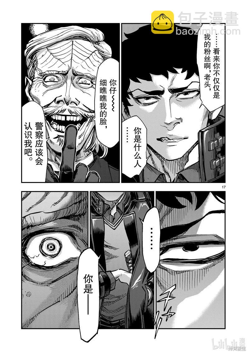 第103话16