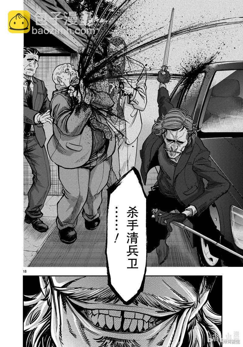 第103话17