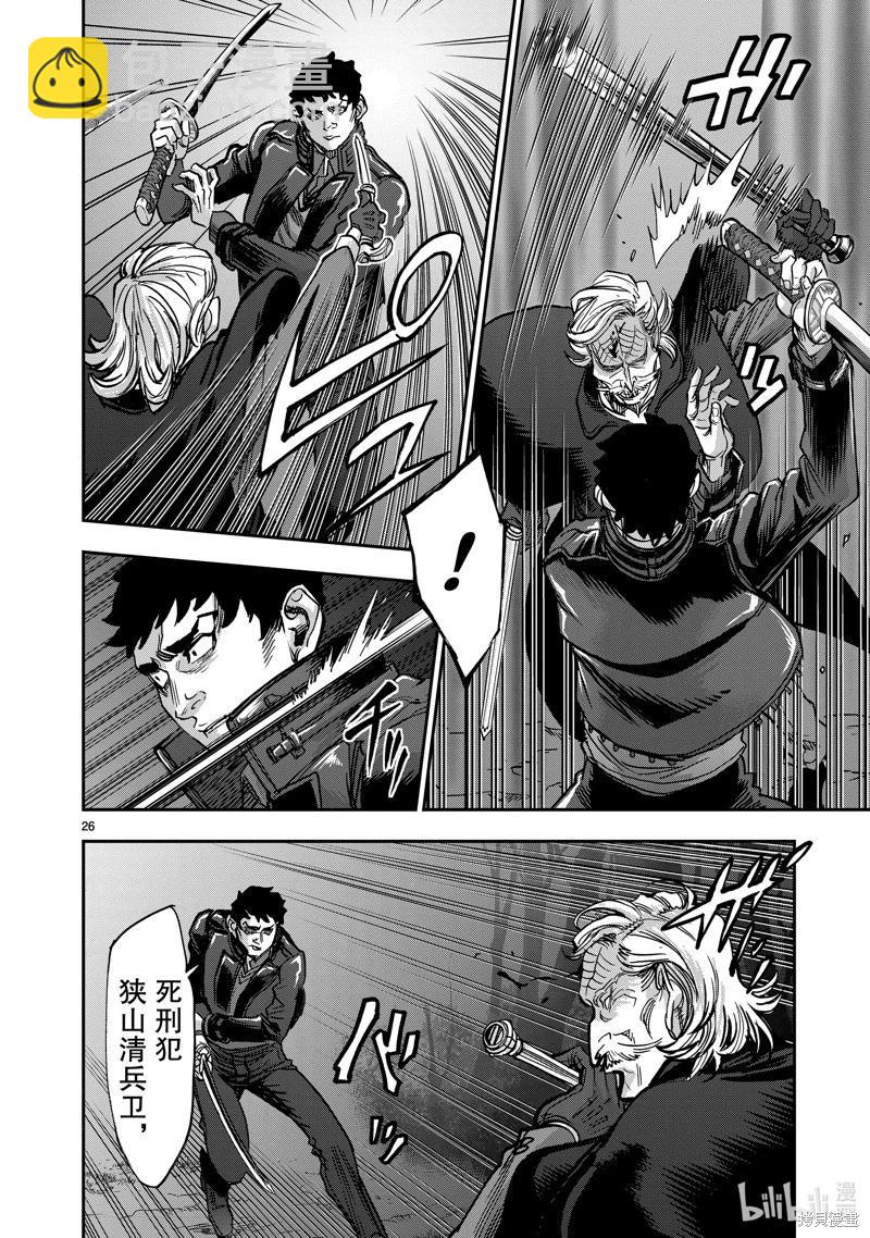 第103话25