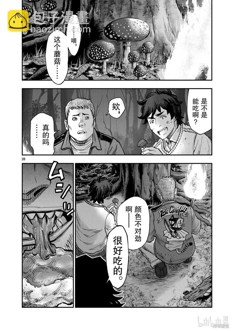 第103话27
