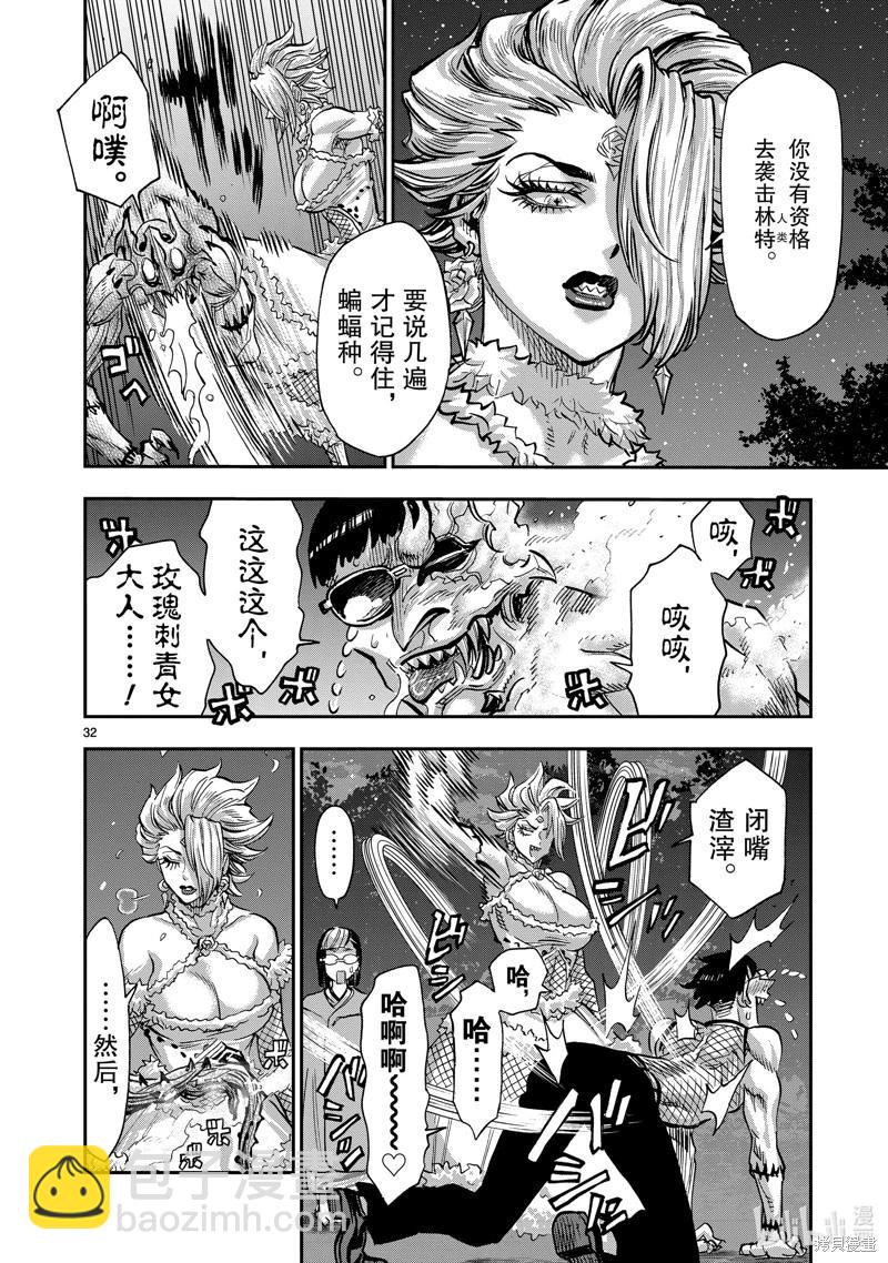 第103话31