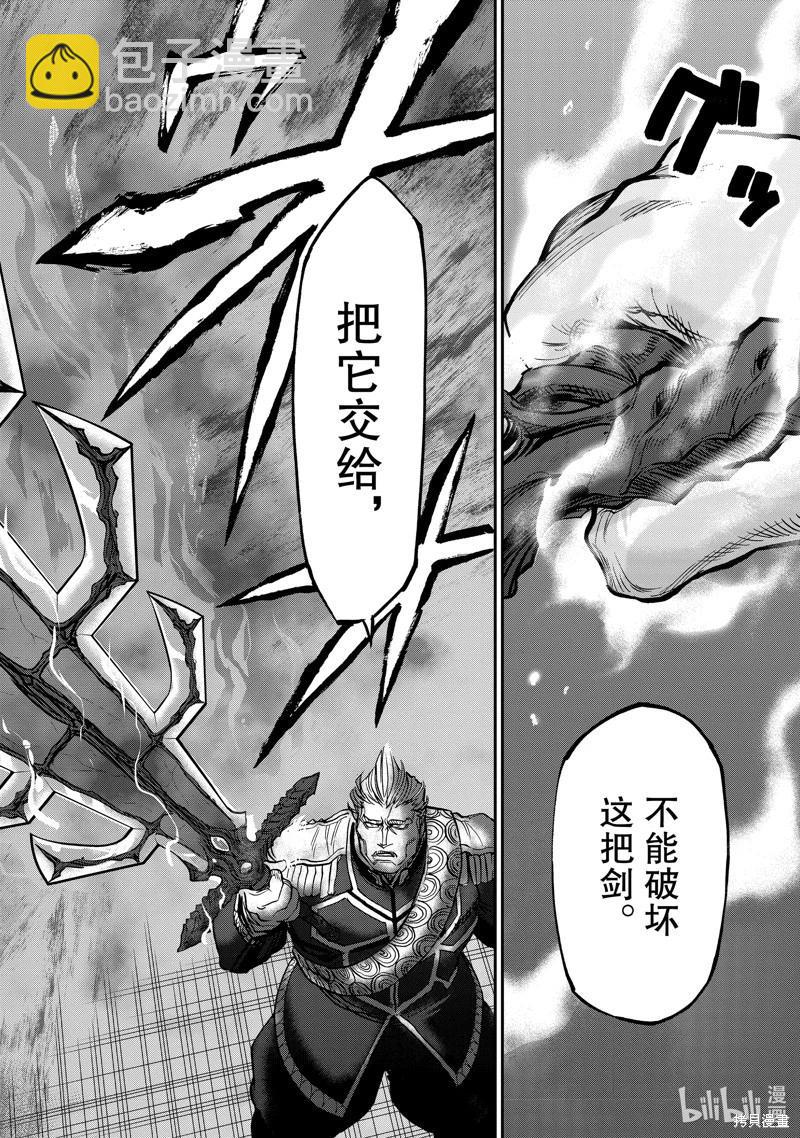 第103话37