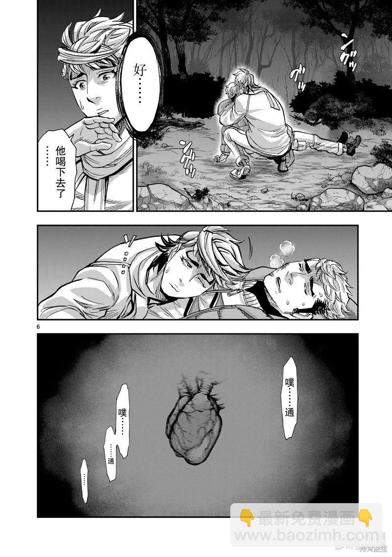 第103话5