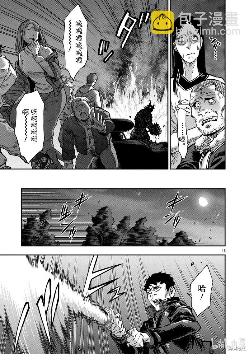 第104话14
