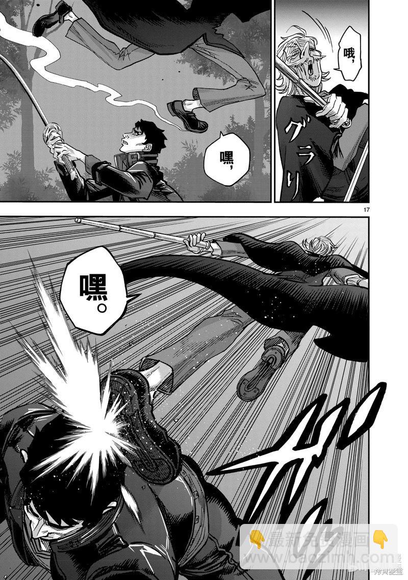 第104话16