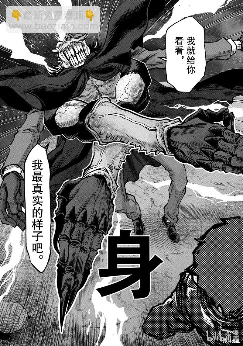第104话22