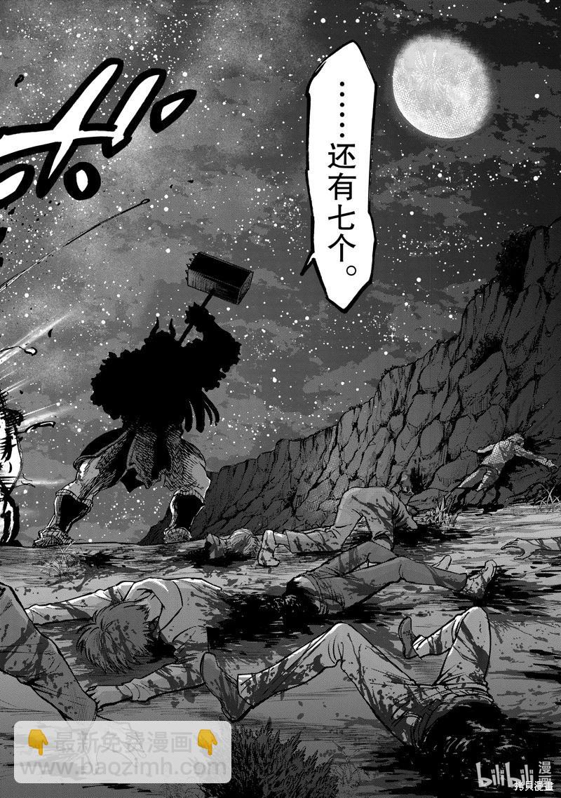 第104话31
