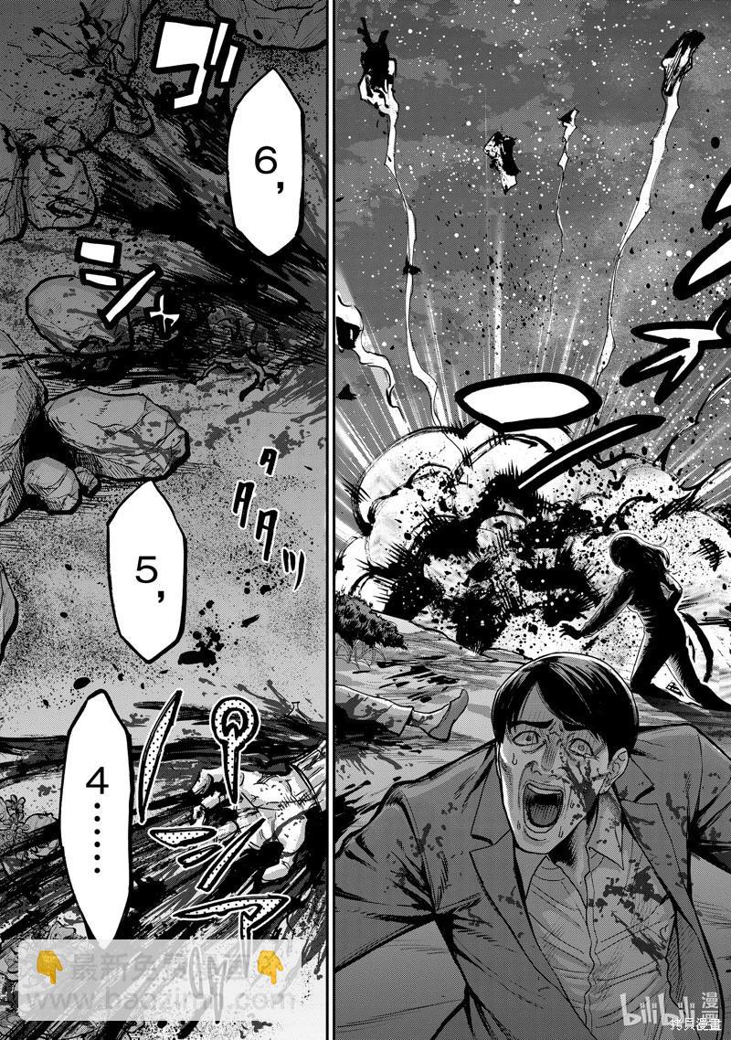 第104话32