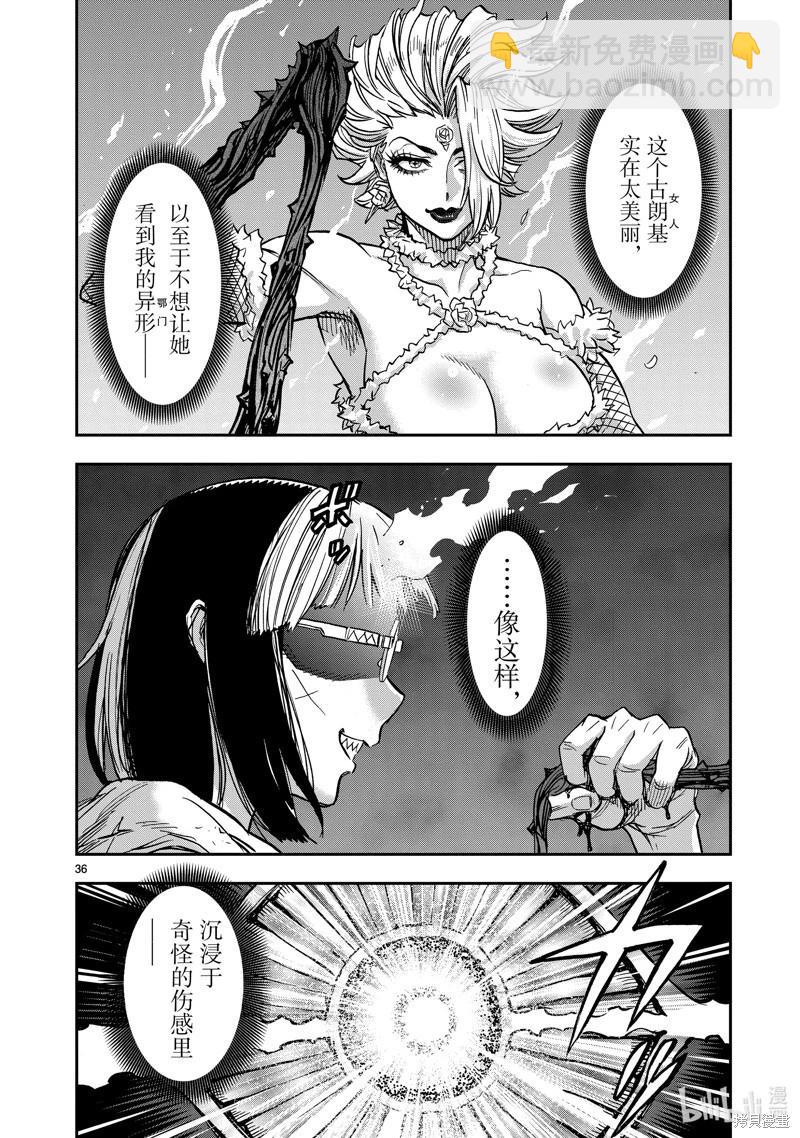第104话35