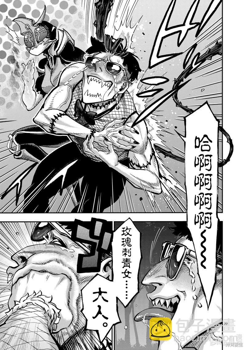第104话38