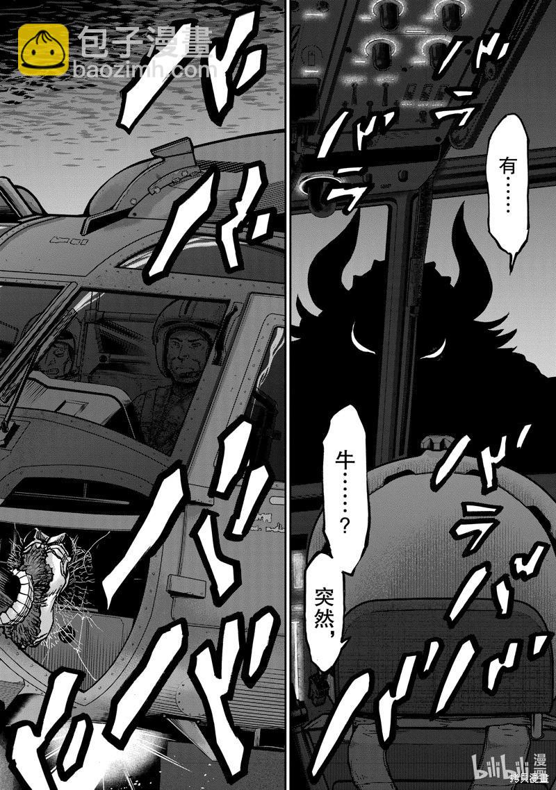 第104话7